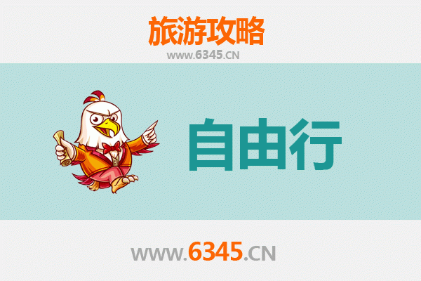 咸宁赤壁自由行攻略：穿越三国古战场，尽享温泉与人文之旅