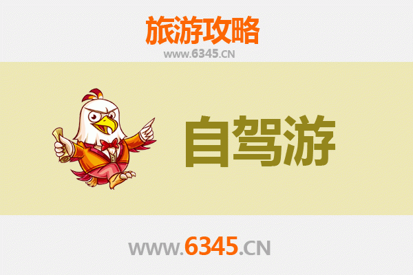 咸宁赤壁家庭自驾游全攻略：历史探索与自然休闲之旅