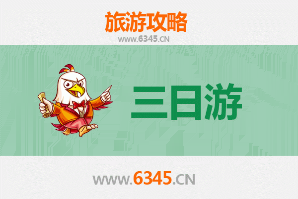咸宁赤壁三日游攻略：穿越三国古战场，尽享温泉与人文之旅