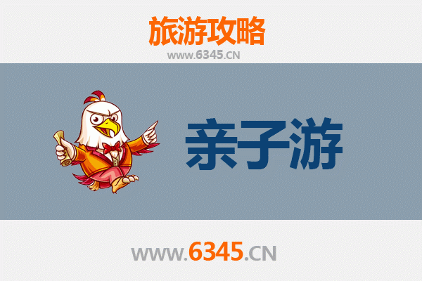 咸宁赤壁亲子游攻略：历史与自然的家庭乐趣探索