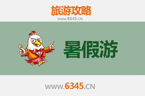 咸宁赤壁暑假旅游攻略：古战场遗迹与自然风光完美融合