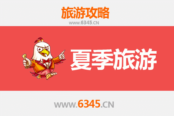 咸宁赤壁夏季避暑全攻略：古战场遗迹与自然清凉之旅