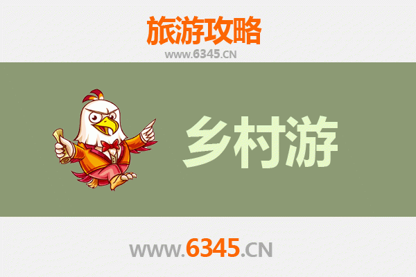 咸宁赤壁乡村旅游精品线路推荐：探寻古战场与田园诗意