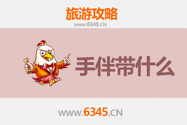 咸宁赤壁至湄洲岛朝圣滨海之旅全攻略 | 资深博主带你玩转妈祖故里